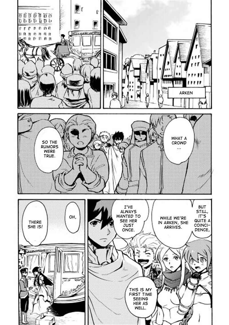 Page 2 Chapter 8 Tsuyokute New Saga