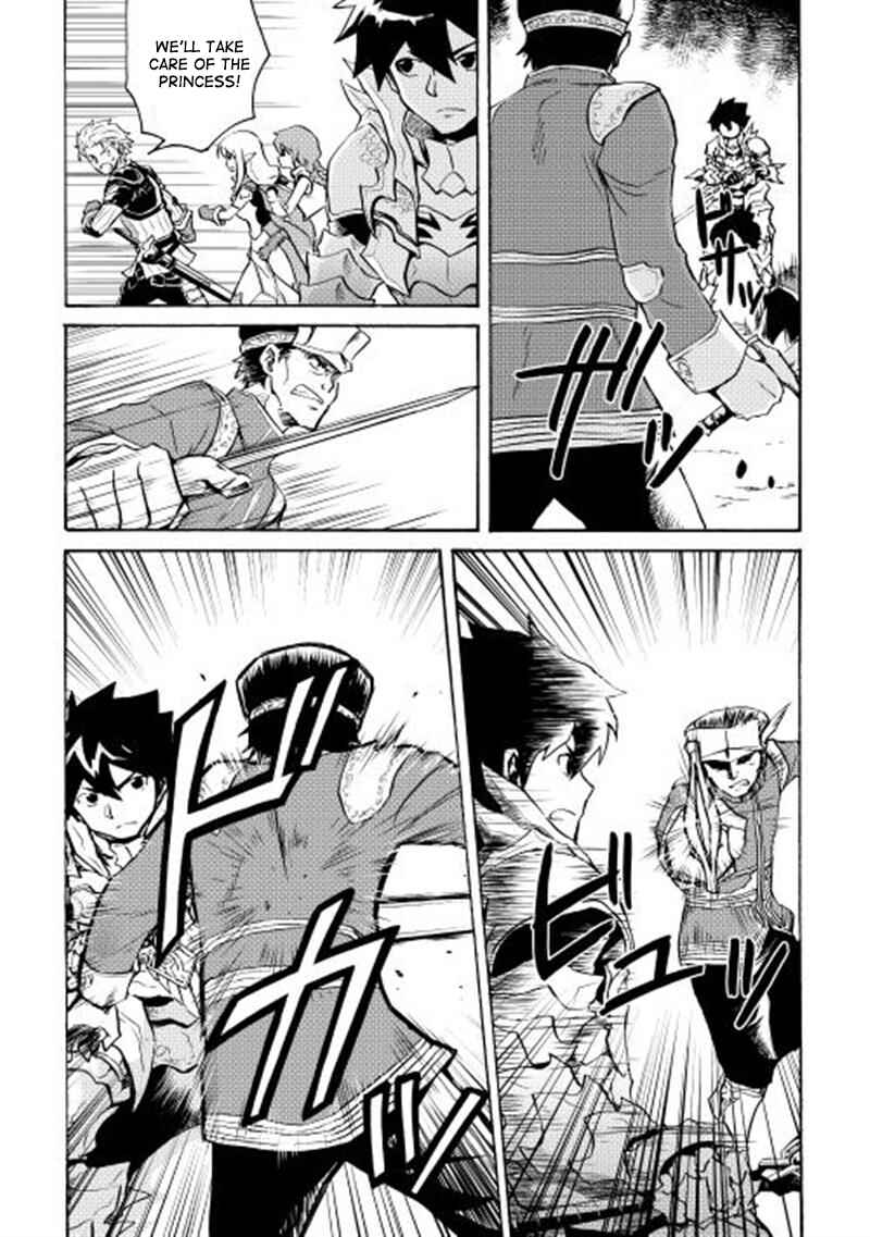 Page 21 Chapter 8 Tsuyokute New Saga