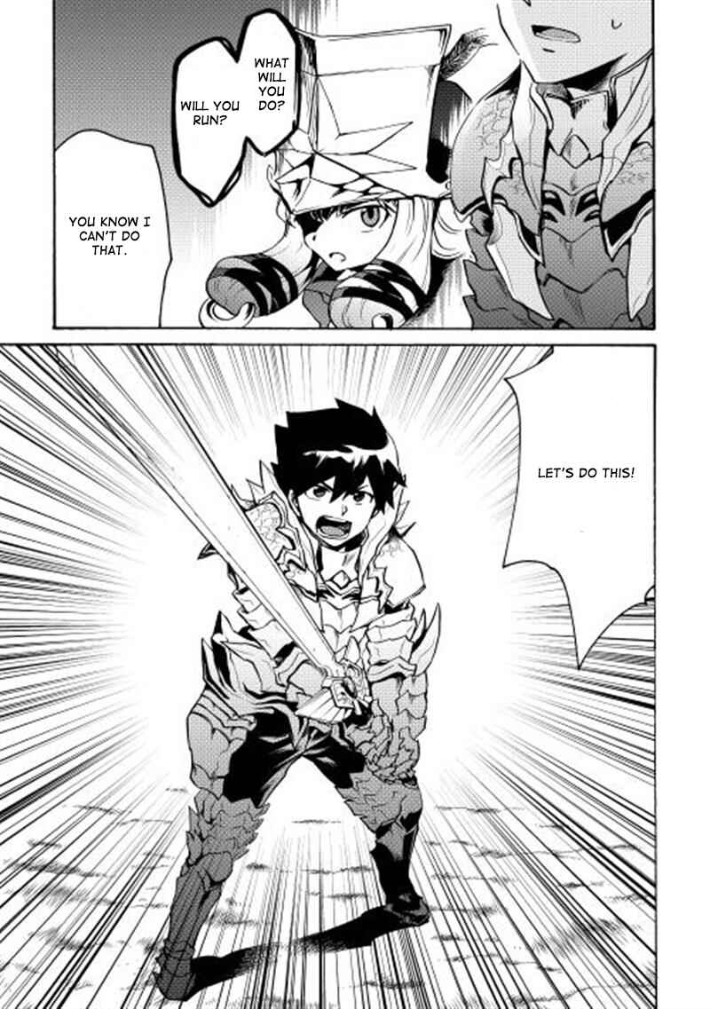 Page 26 Chapter 8 Tsuyokute New Saga