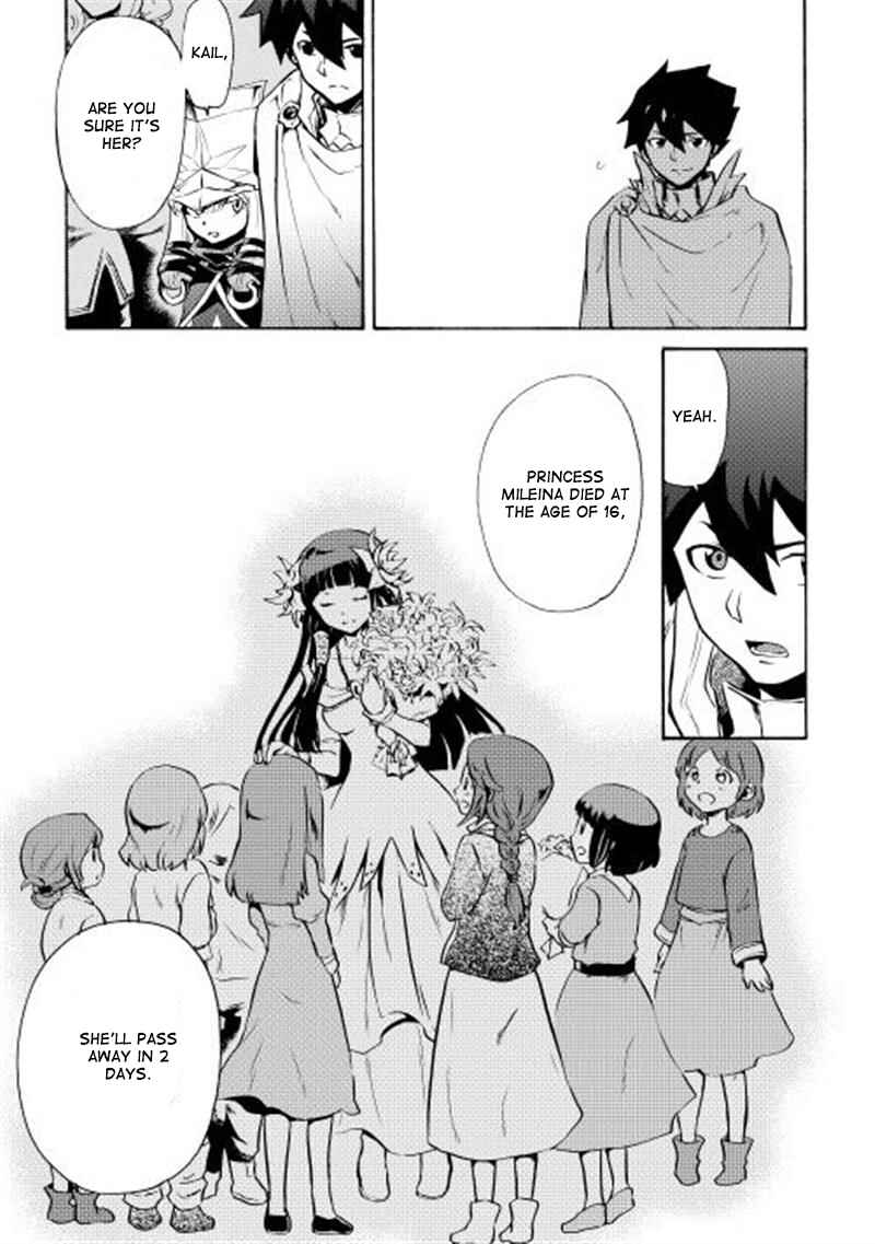 Page 8 Chapter 8 Tsuyokute New Saga
