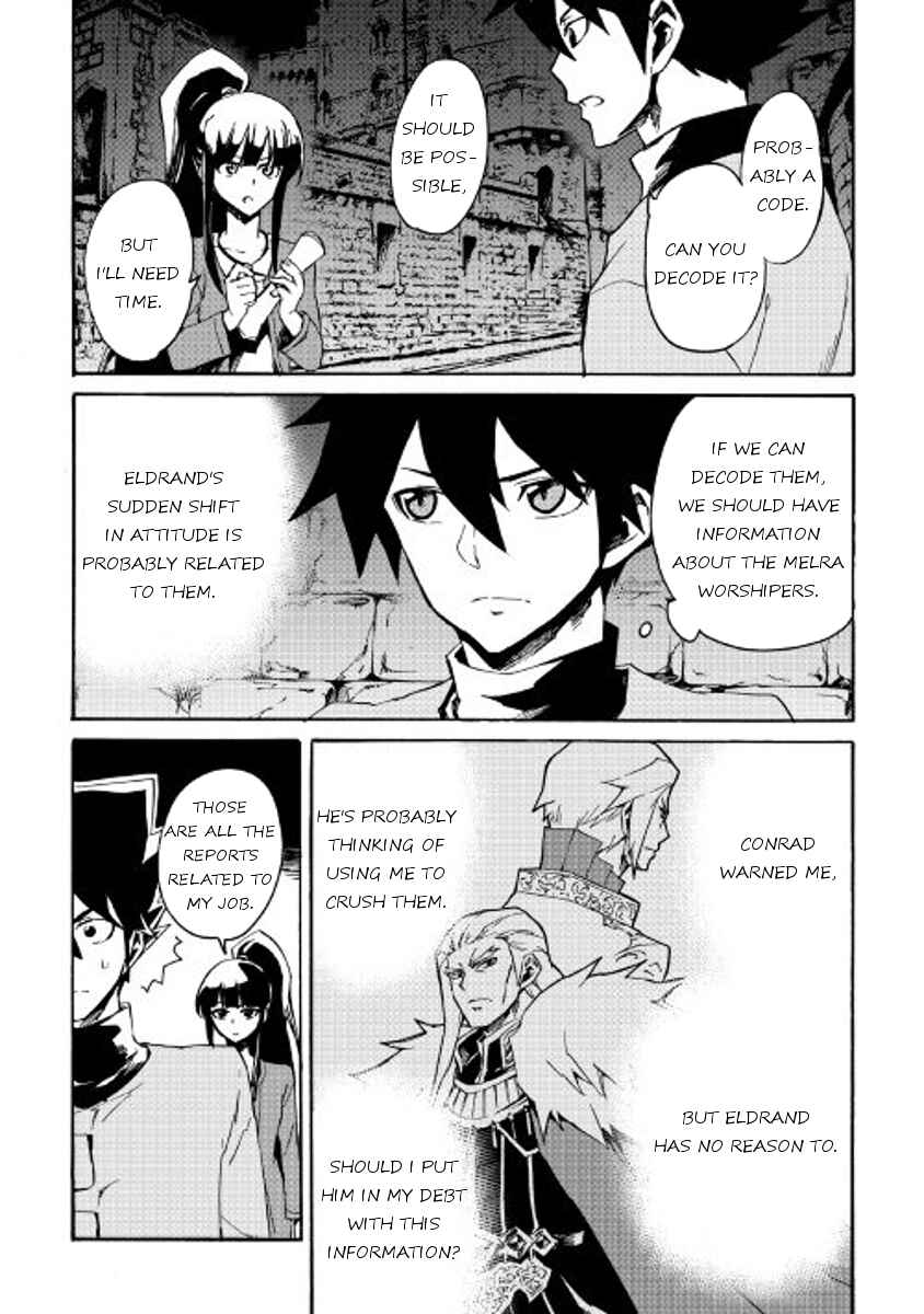 Page 15 Chapter 43 Tsuyokute New Saga