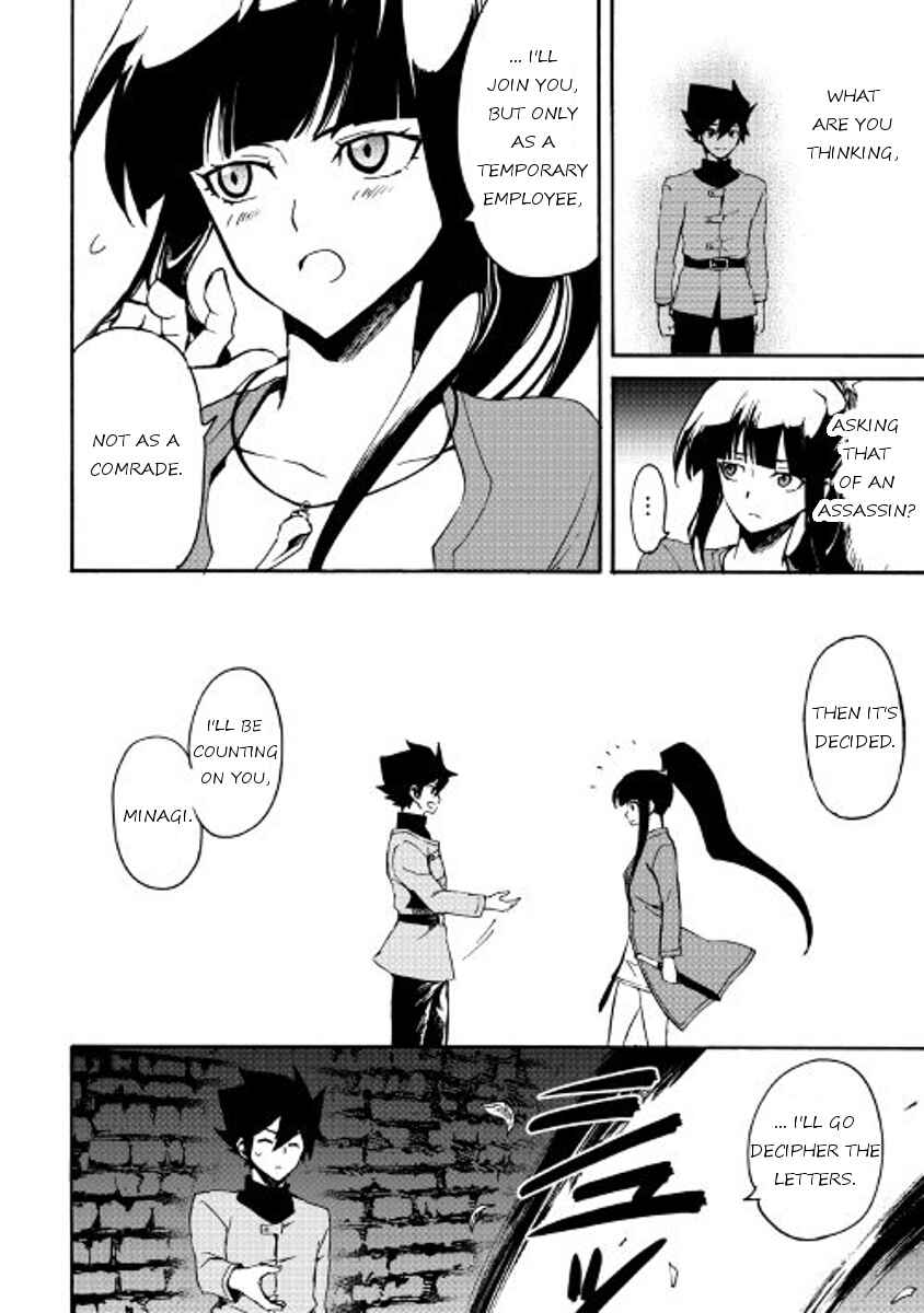 Page 20 Chapter 43 Tsuyokute New Saga