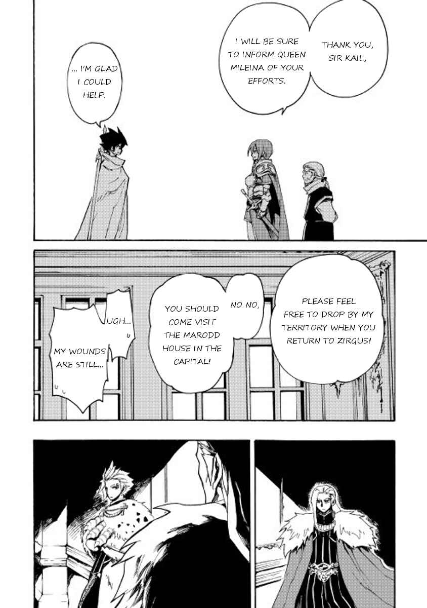 Page 8 Chapter 43 Tsuyokute New Saga