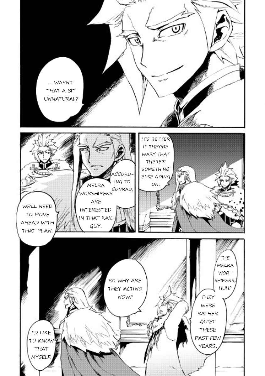 Page 9 Chapter 43 Tsuyokute New Saga