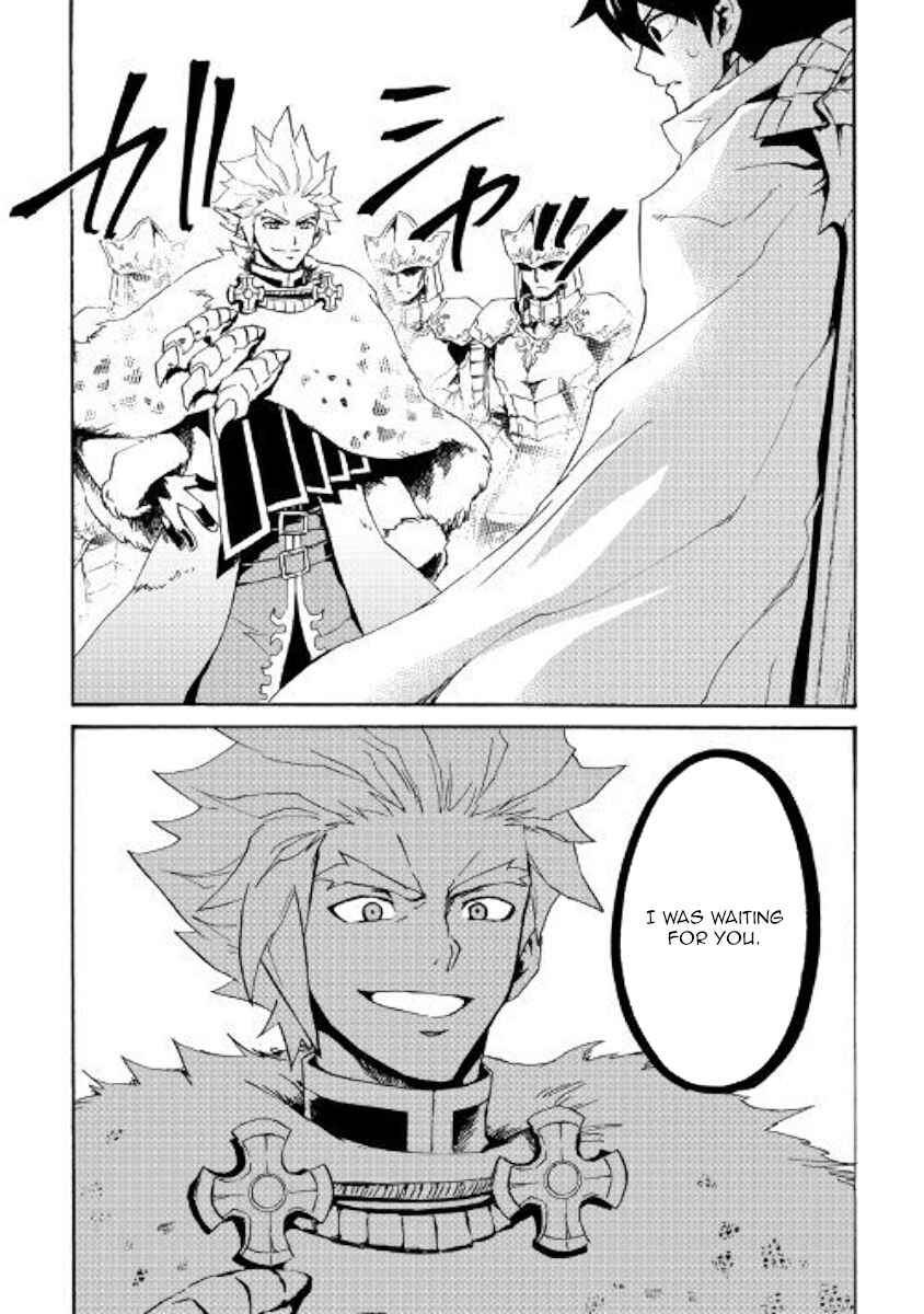 Page 15 Chapter 77 Tsuyokute New Saga