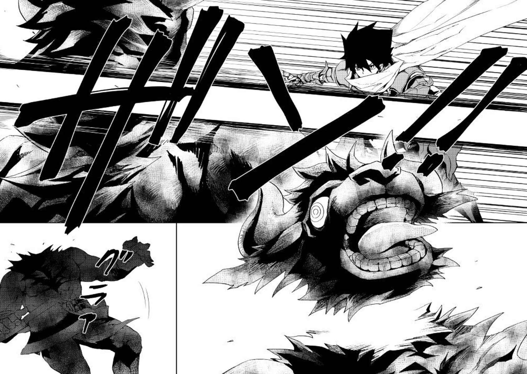 Page 4 Chapter 77 Tsuyokute New Saga