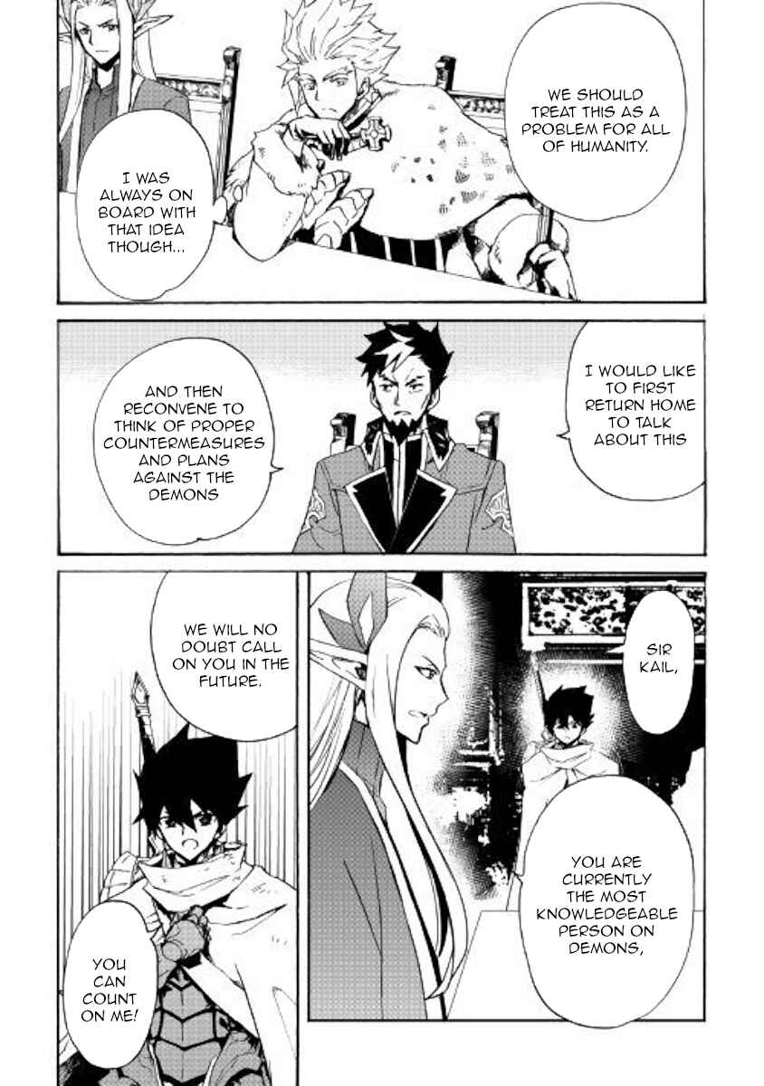 Page 9 Chapter 77 Tsuyokute New Saga