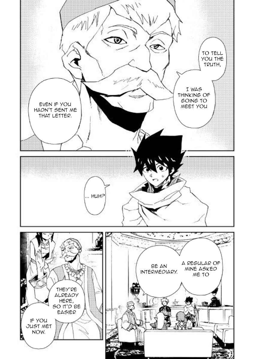 Page 12 Chapter 58 Tsuyokute New Saga