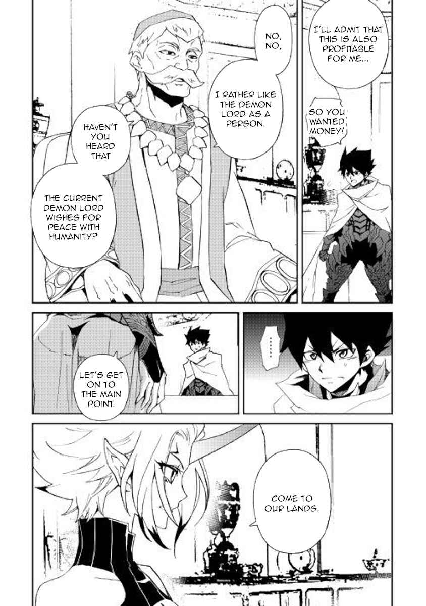 Page 15 Chapter 58 Tsuyokute New Saga
