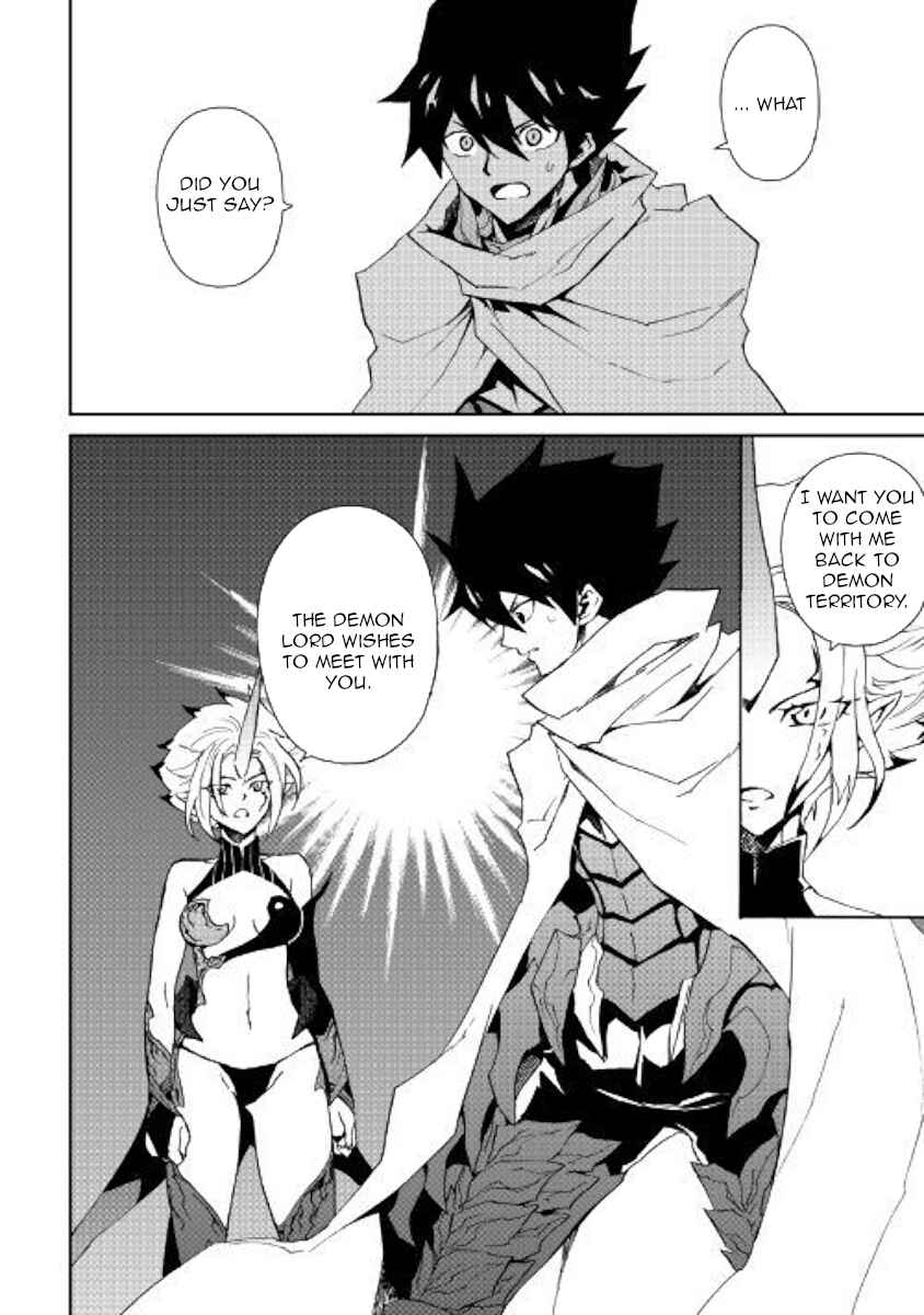 Page 16 Chapter 58 Tsuyokute New Saga