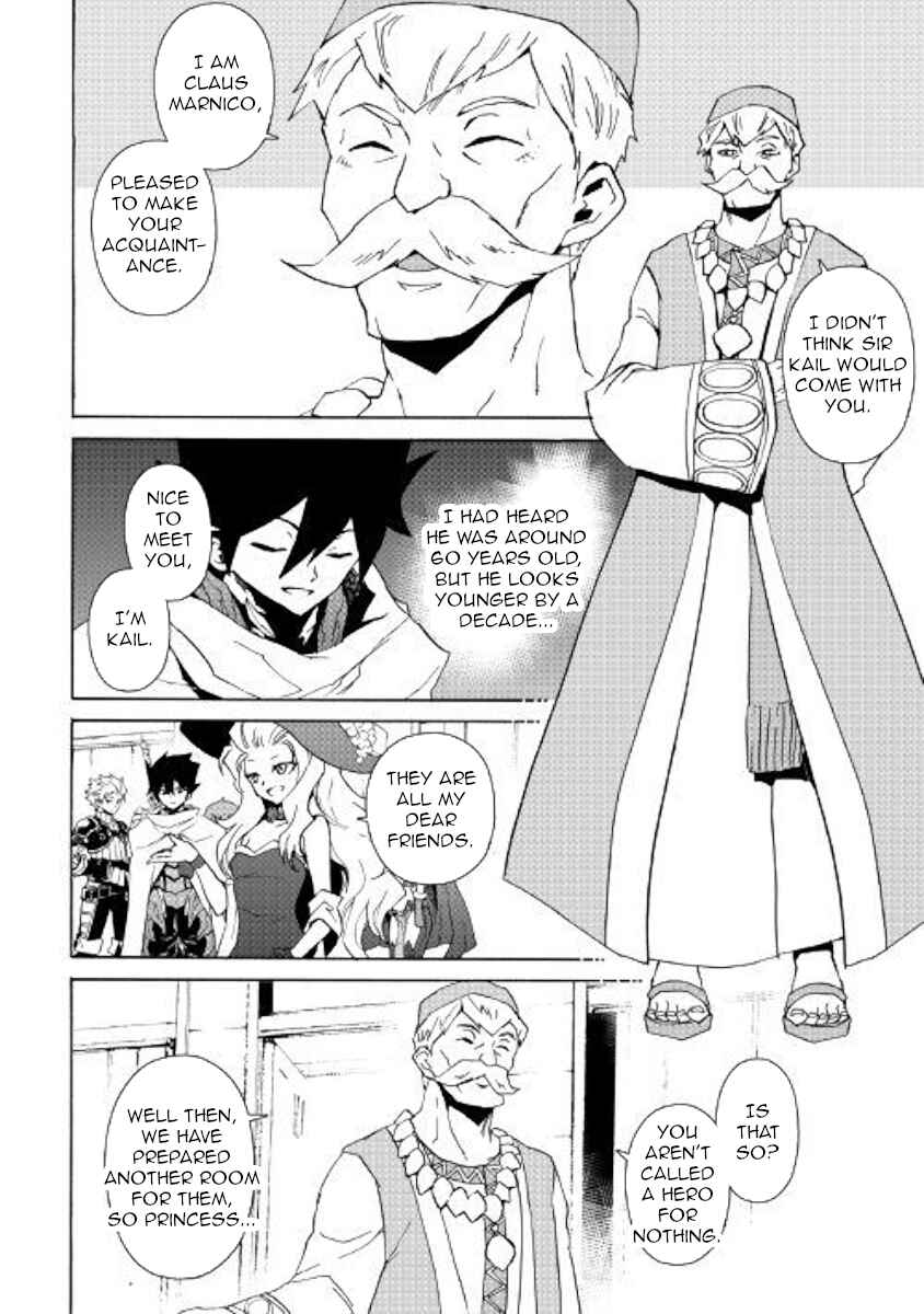 Page 4 Chapter 58 Tsuyokute New Saga