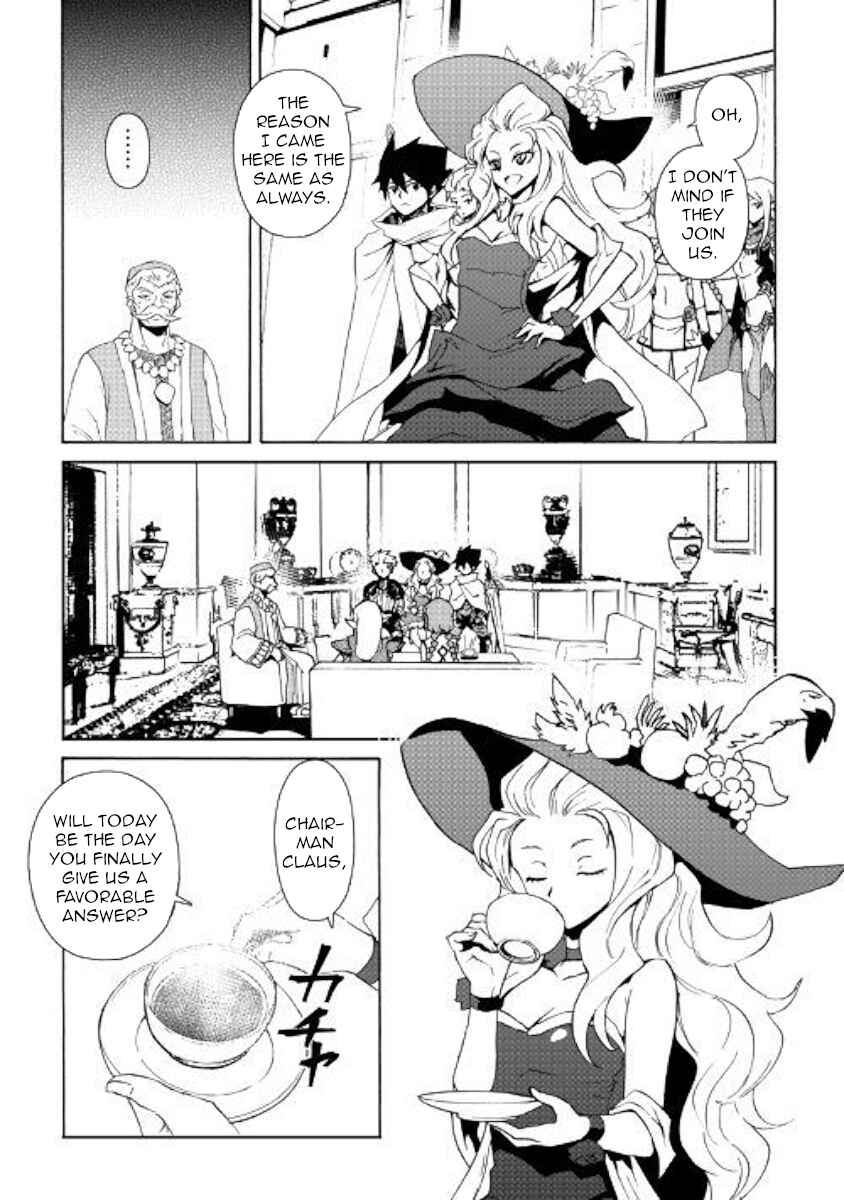 Page 5 Chapter 58 Tsuyokute New Saga