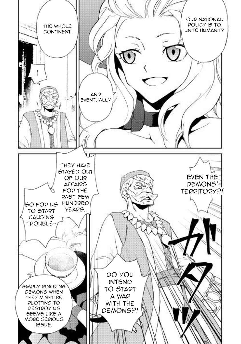 Page 9 Chapter 58 Tsuyokute New Saga