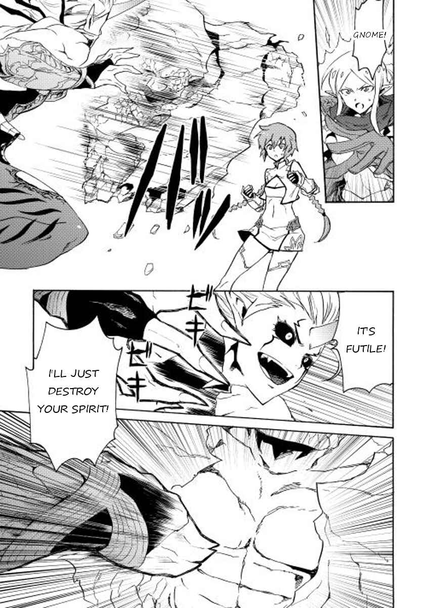 Page 13 Chapter 25 Tsuyokute New Saga