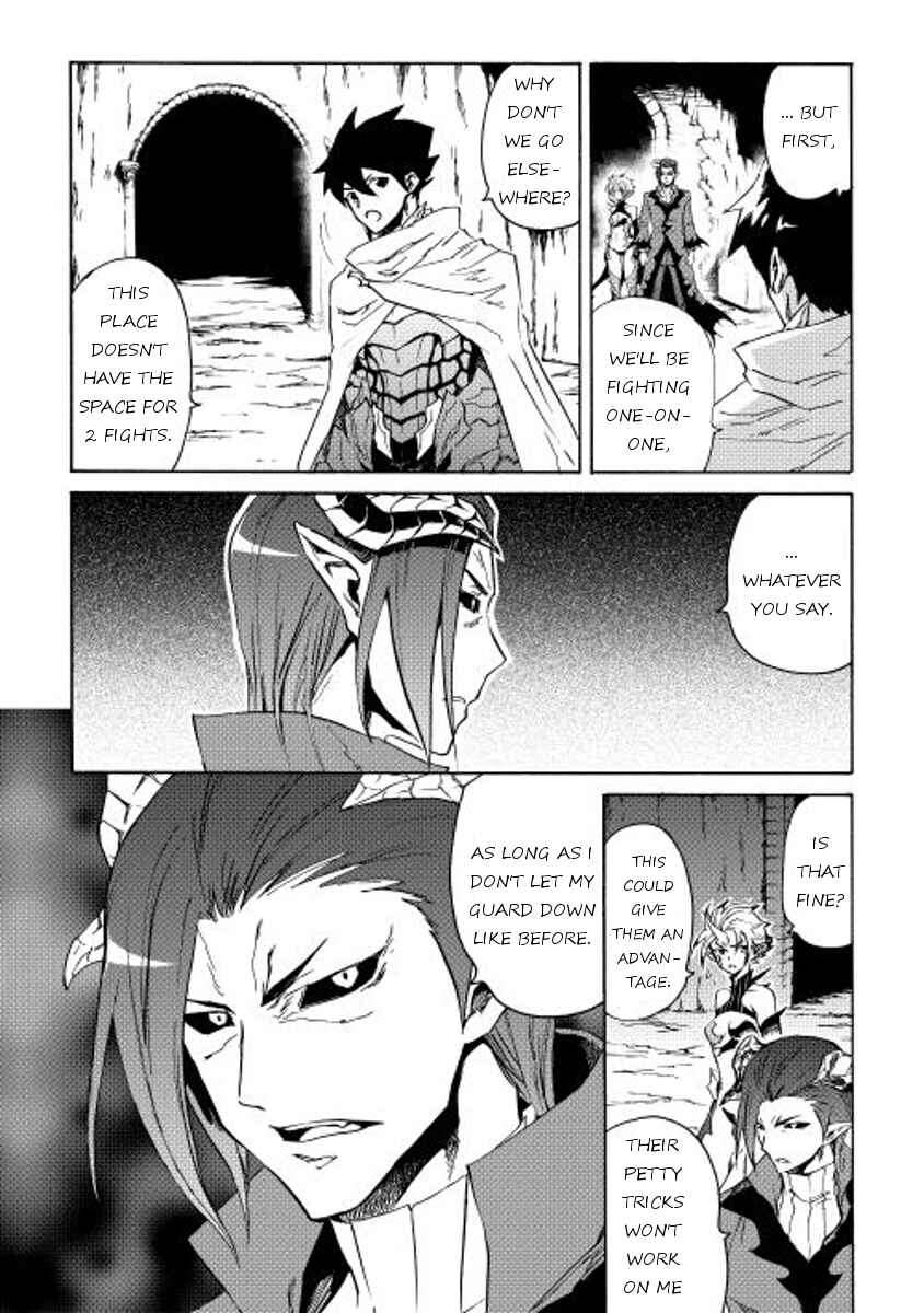 Page 2 Chapter 25 Tsuyokute New Saga