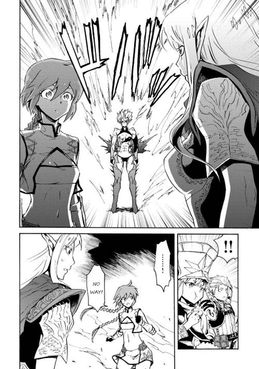 Page 22 Chapter 25 Tsuyokute New Saga