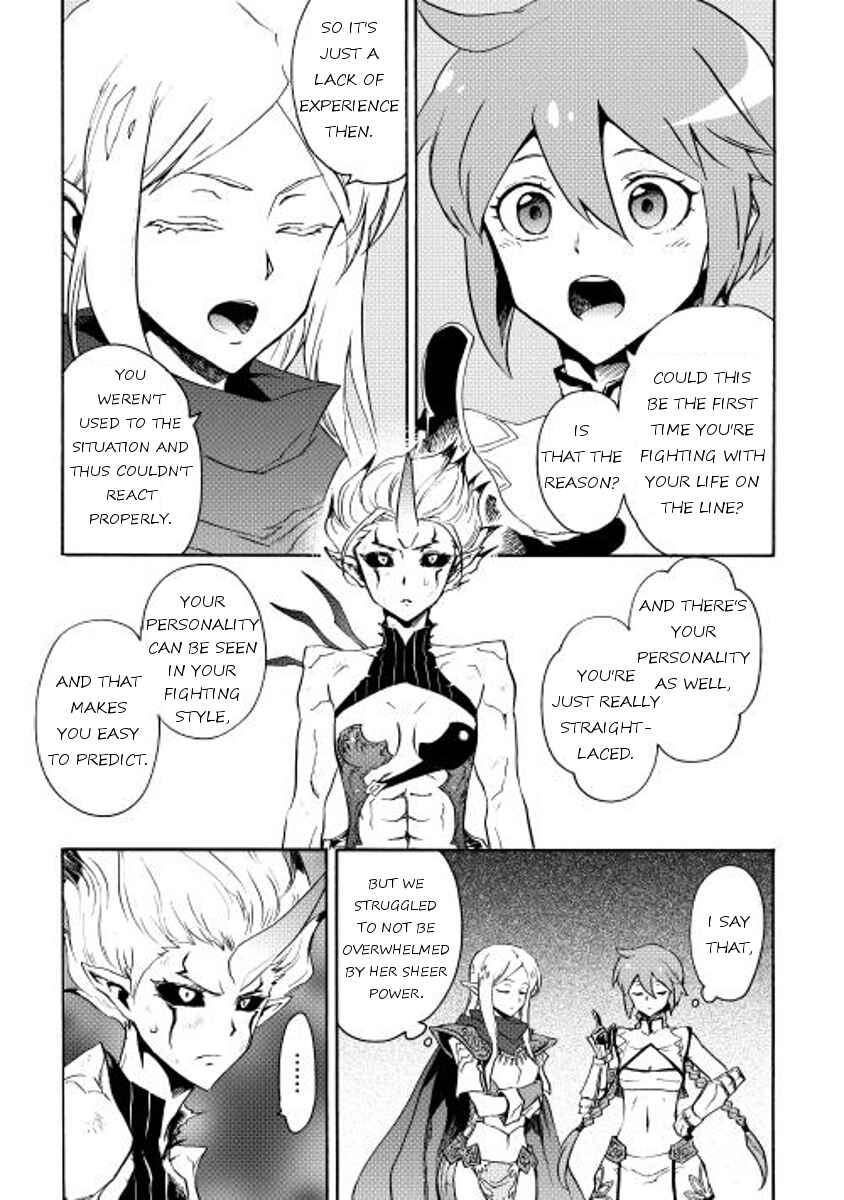 Page 25 Chapter 25 Tsuyokute New Saga