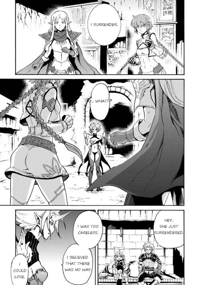 Page 27 Chapter 25 Tsuyokute New Saga