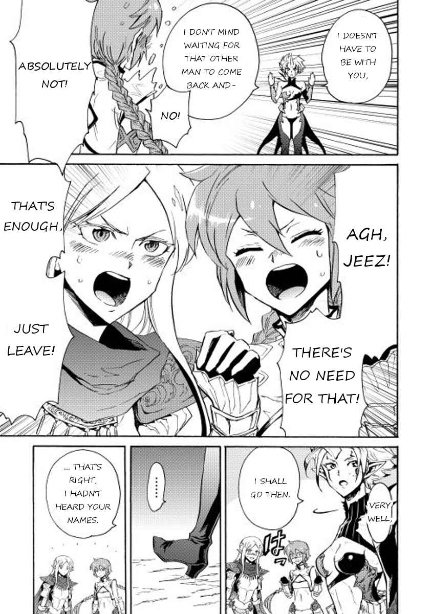 Page 31 Chapter 25 Tsuyokute New Saga