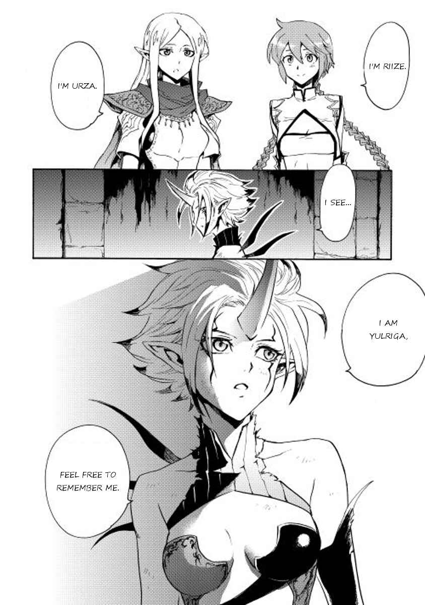 Page 32 Chapter 25 Tsuyokute New Saga