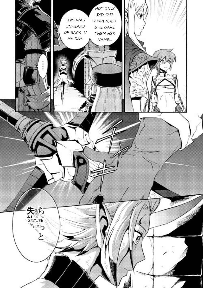 Page 33 Chapter 25 Tsuyokute New Saga