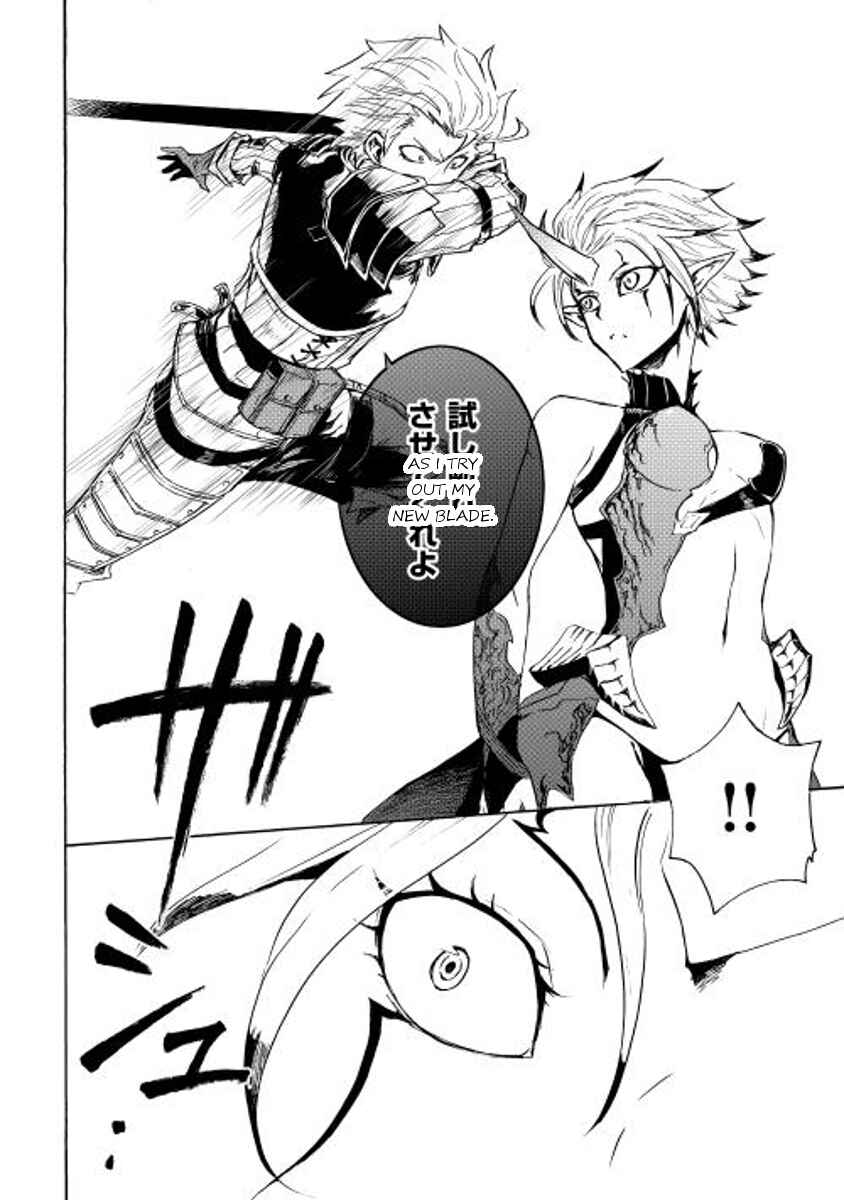 Page 34 Chapter 25 Tsuyokute New Saga