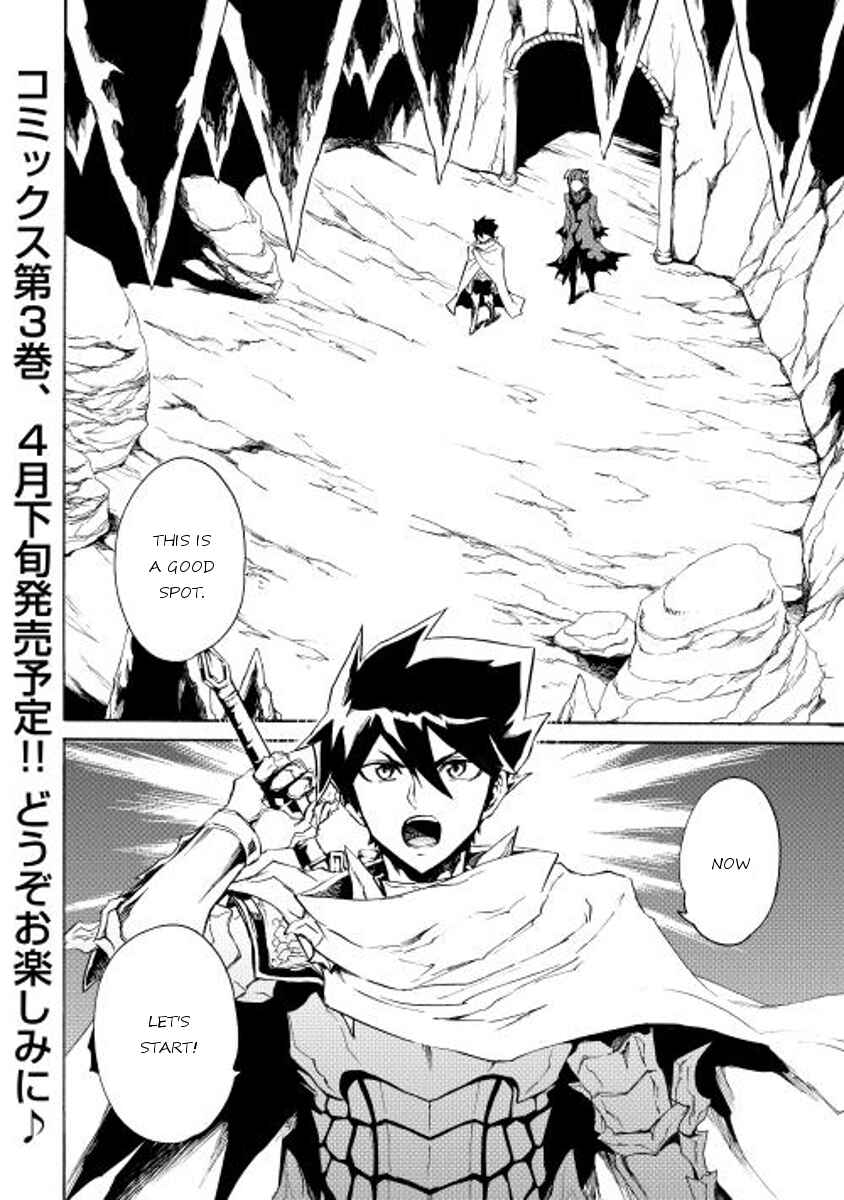Page 38 Chapter 25 Tsuyokute New Saga