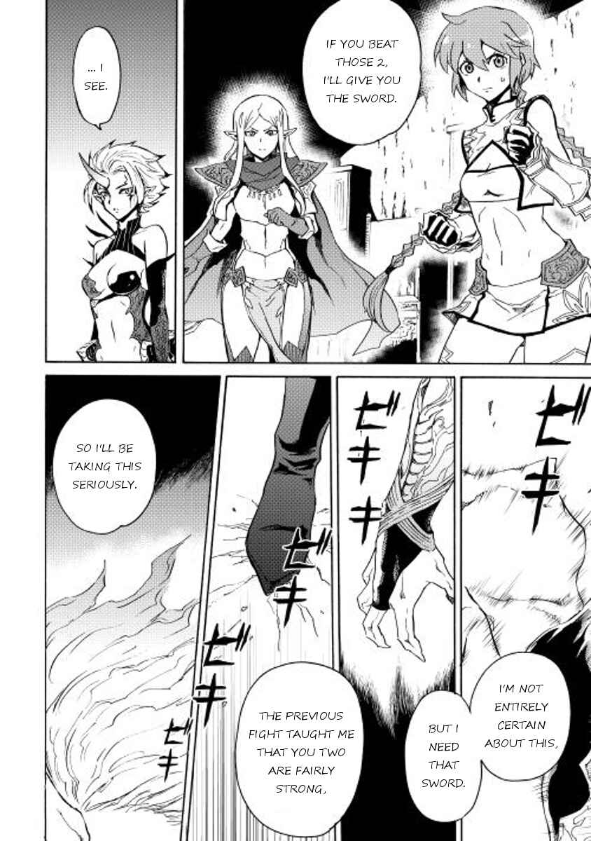 Page 4 Chapter 25 Tsuyokute New Saga