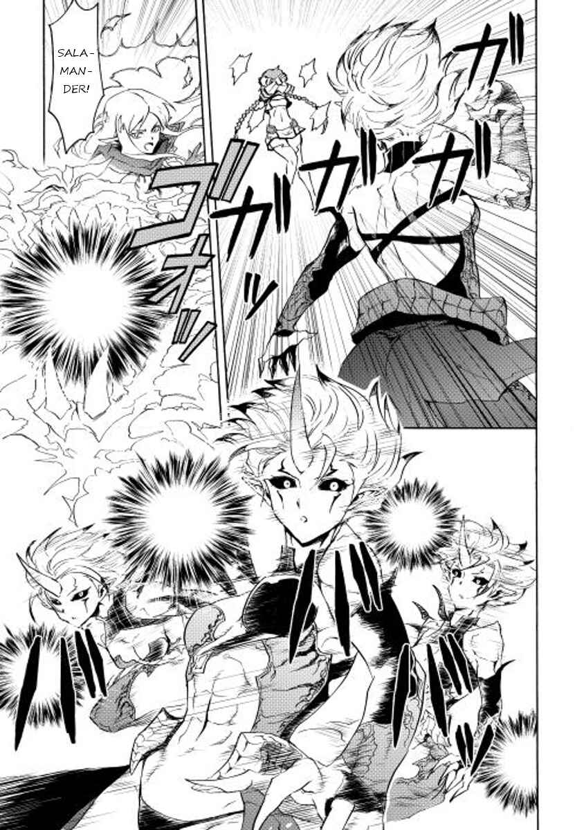 Page 7 Chapter 25 Tsuyokute New Saga