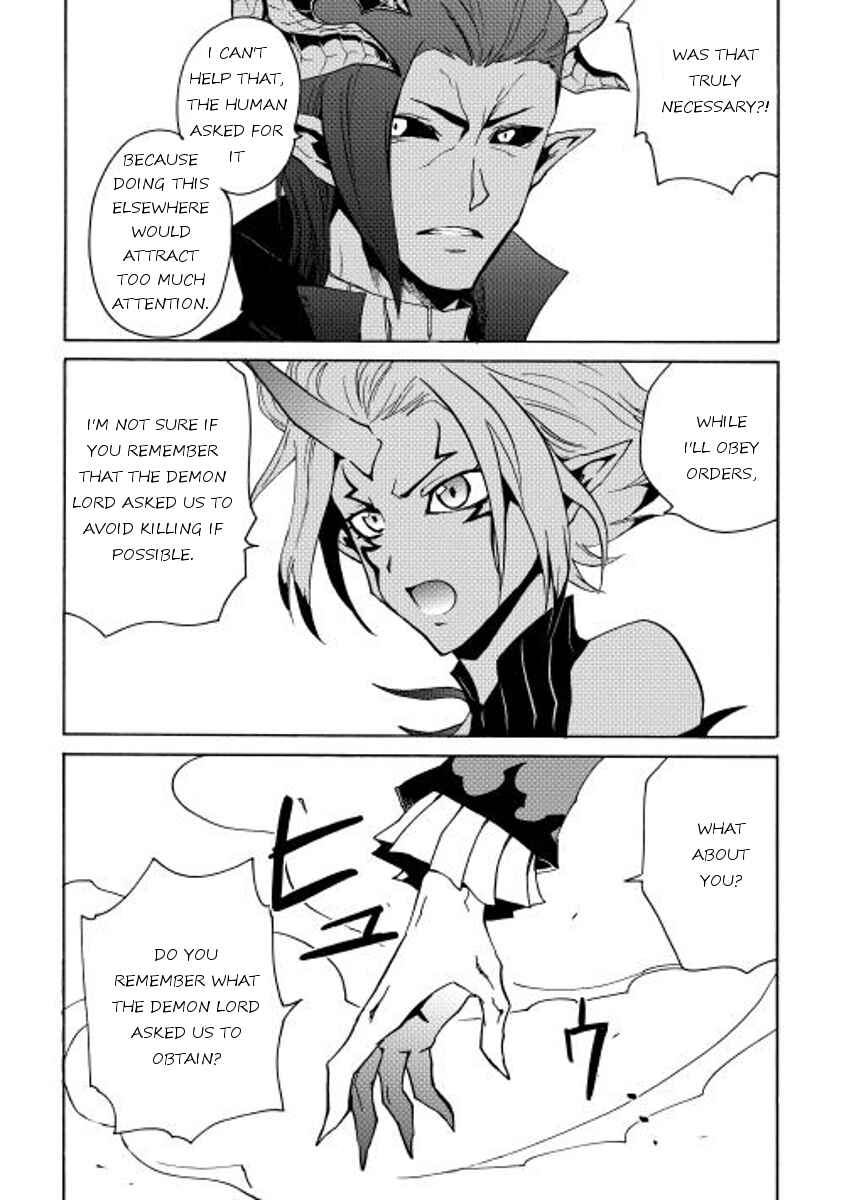 Page 12 Chapter 22 Tsuyokute New Saga