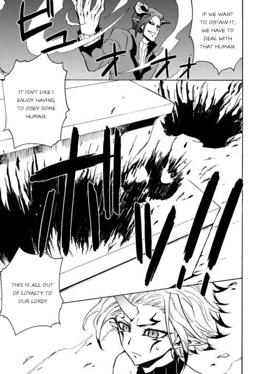Page 13 Chapter 22 Tsuyokute New Saga