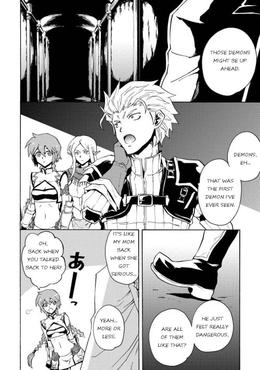 Page 2 Chapter 22 Tsuyokute New Saga