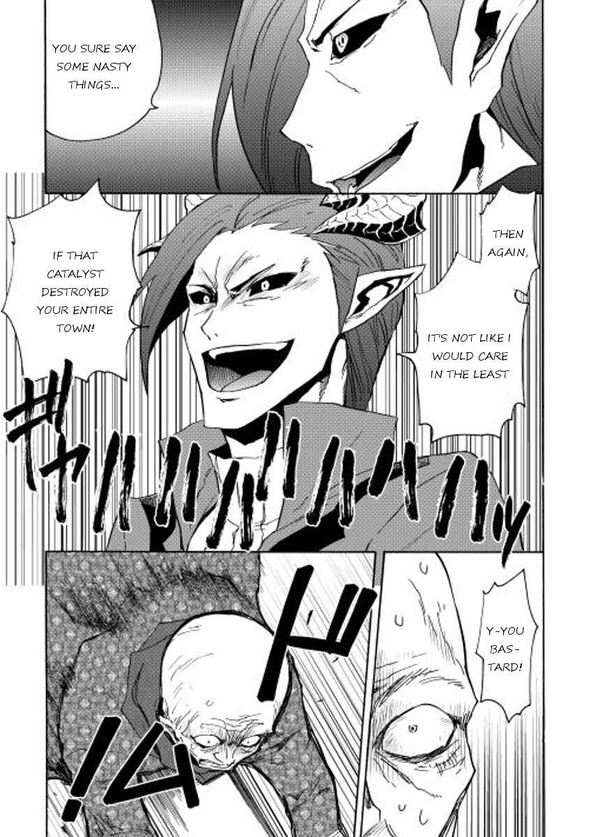 Page 31 Chapter 22 Tsuyokute New Saga
