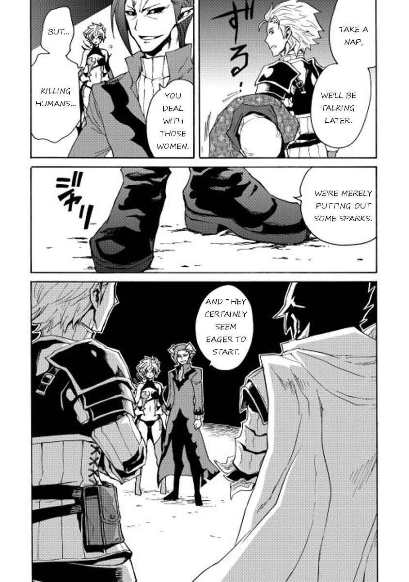Page 32 Chapter 22 Tsuyokute New Saga
