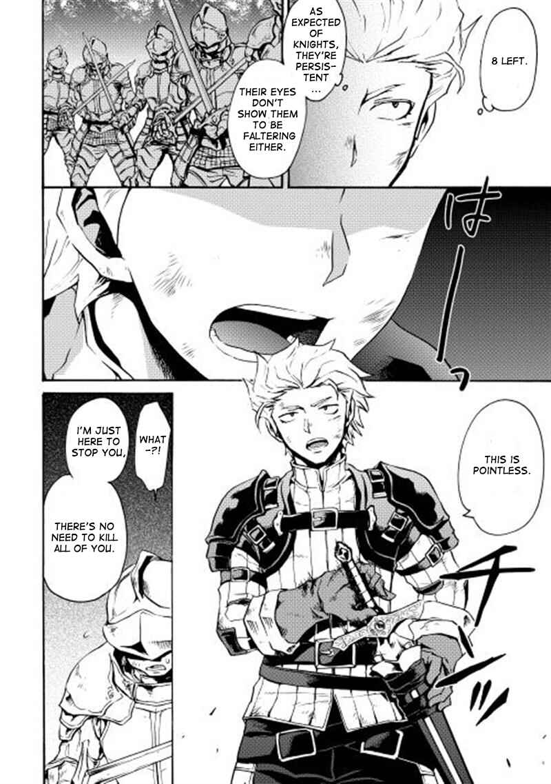 Page 11 Chapter 12 Tsuyokute New Saga