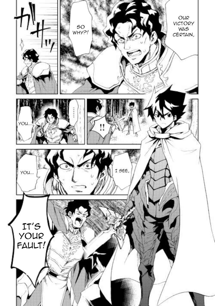 Page 14 Chapter 85 Tsuyokute New Saga