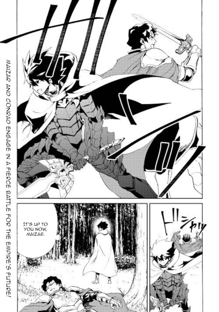 Page 15 Chapter 85 Tsuyokute New Saga