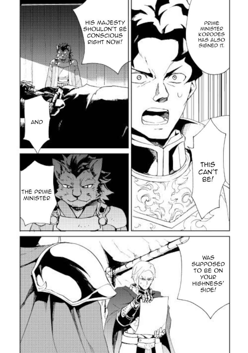 Page 6 Chapter 85 Tsuyokute New Saga