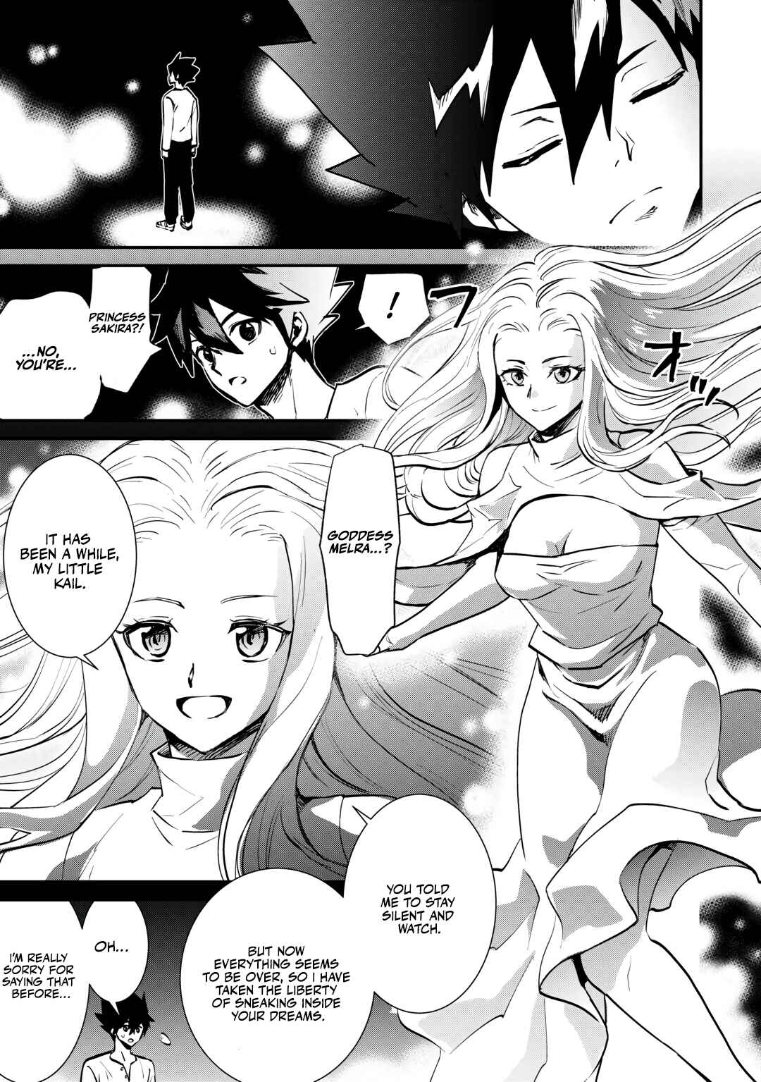 Page 9 Chapter 106.2 Tsuyokute New Saga