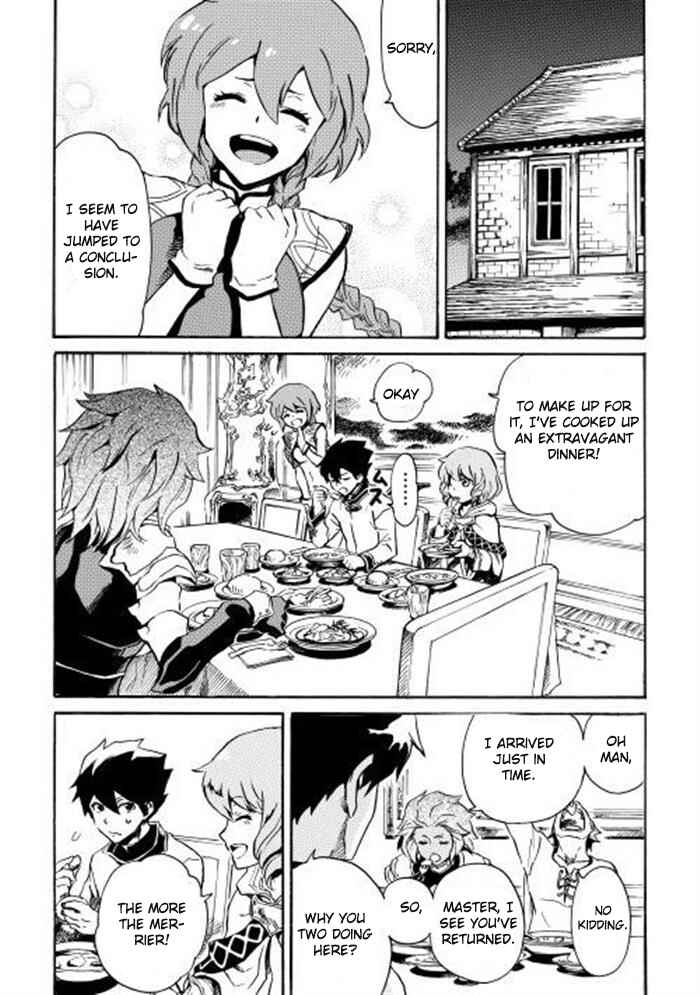 Page 12 Chapter 3 Tsuyokute New Saga