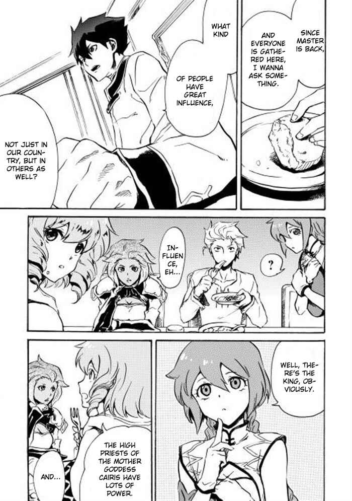 Page 13 Chapter 3 Tsuyokute New Saga
