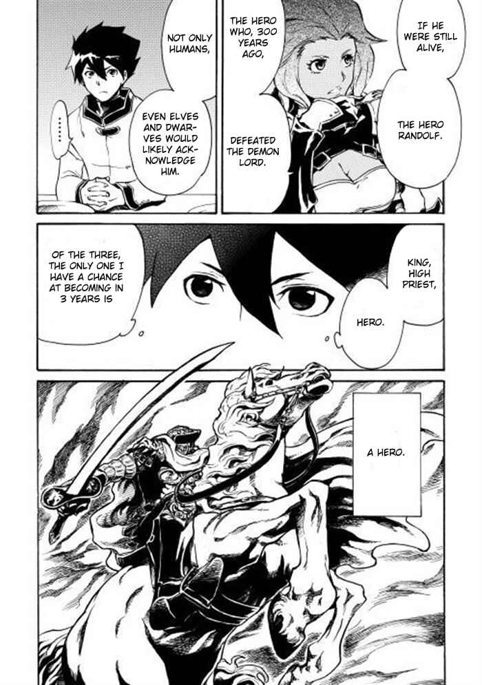 Page 14 Chapter 3 Tsuyokute New Saga