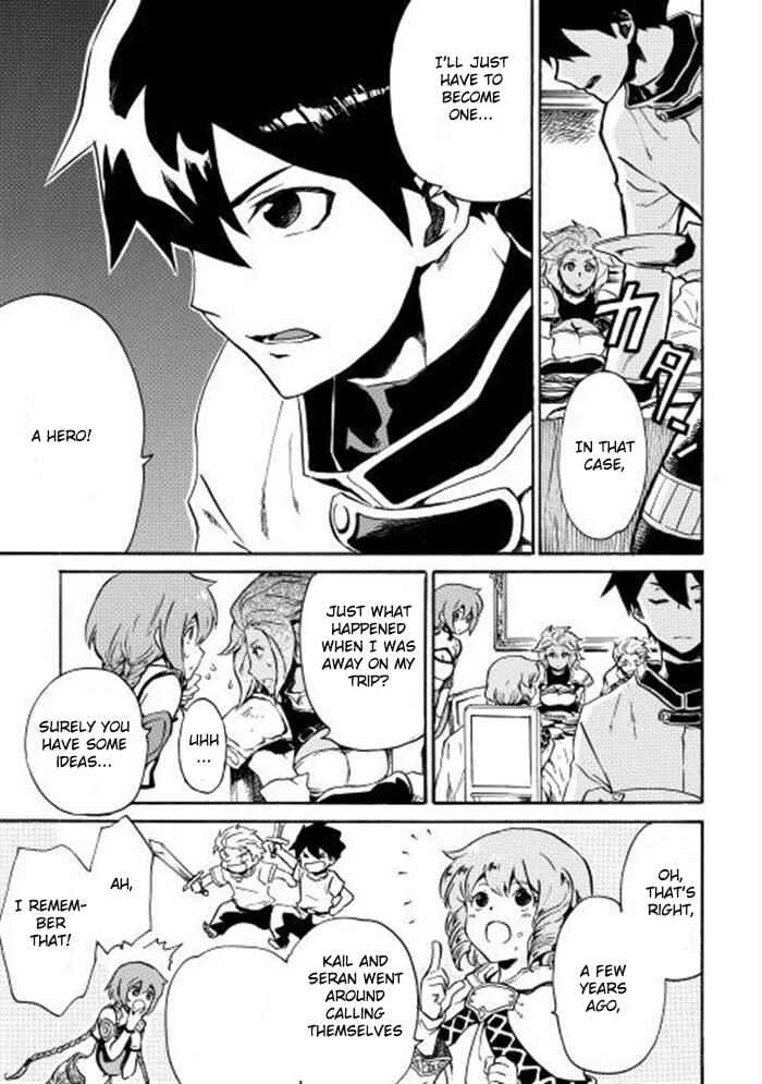 Page 15 Chapter 3 Tsuyokute New Saga