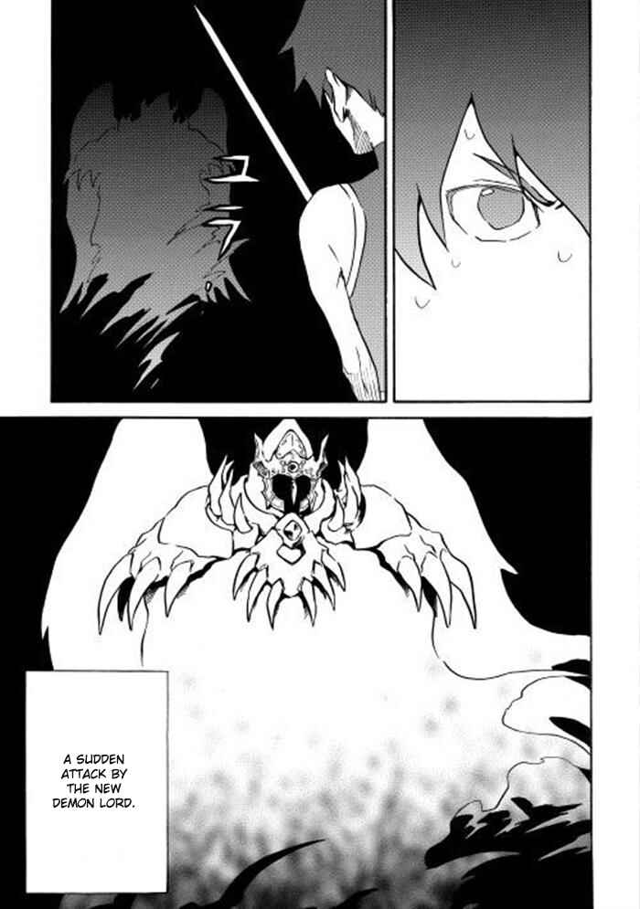 Page 3 Chapter 3 Tsuyokute New Saga