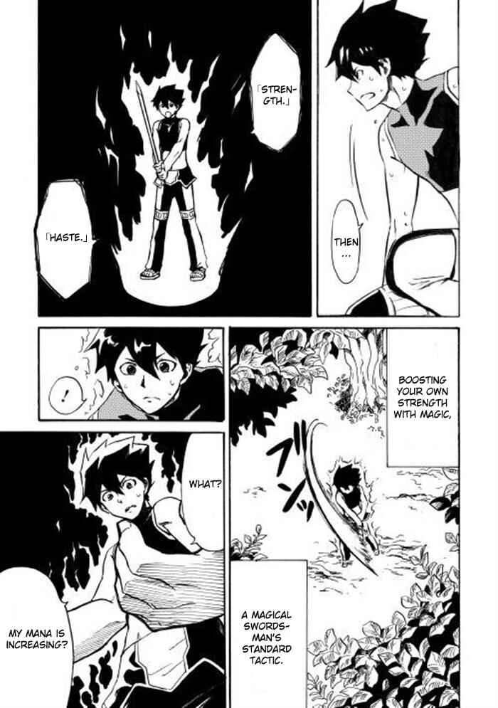 Page 7 Chapter 3 Tsuyokute New Saga