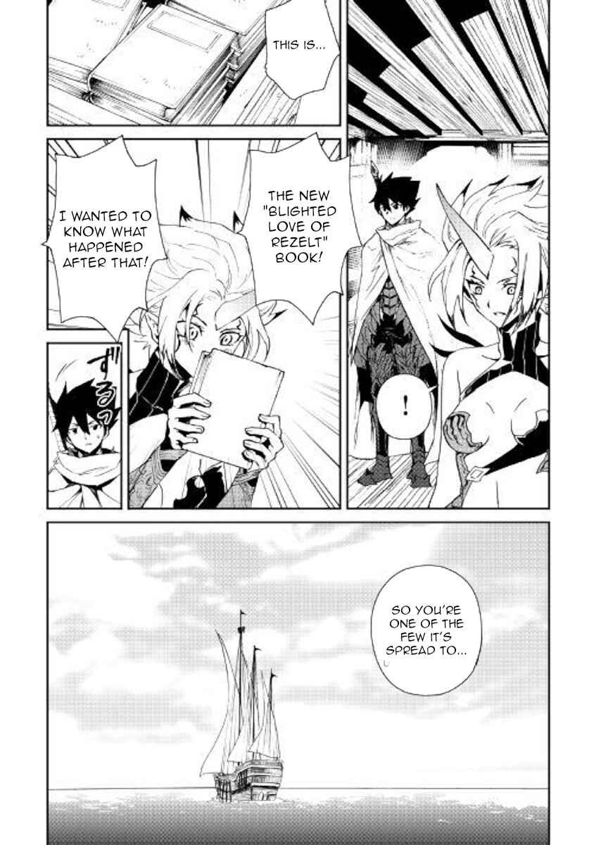 Page 11 Chapter 60 Tsuyokute New Saga