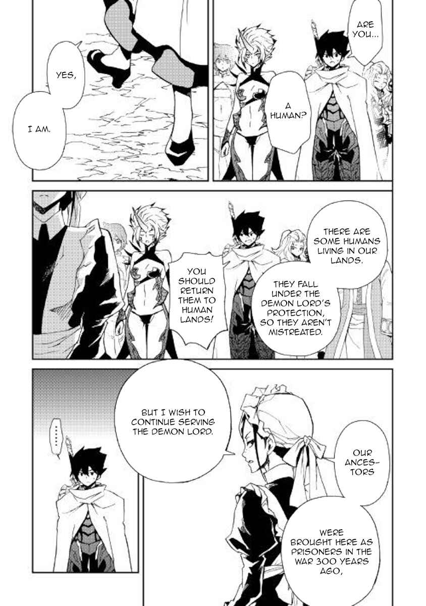 Page 14 Chapter 60 Tsuyokute New Saga