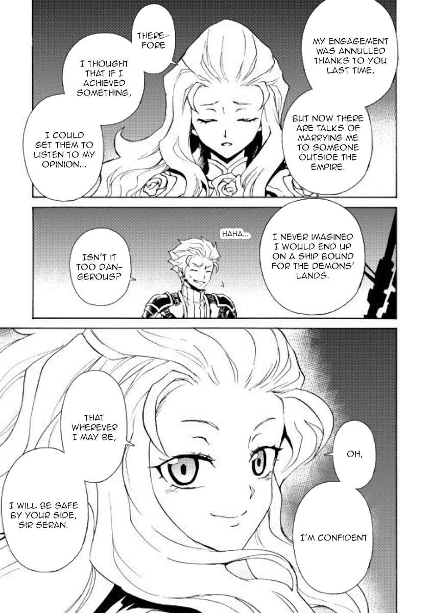 Page 3 Chapter 60 Tsuyokute New Saga