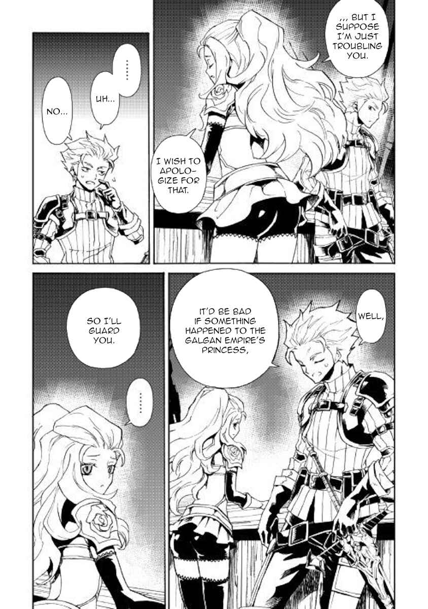 Page 4 Chapter 60 Tsuyokute New Saga