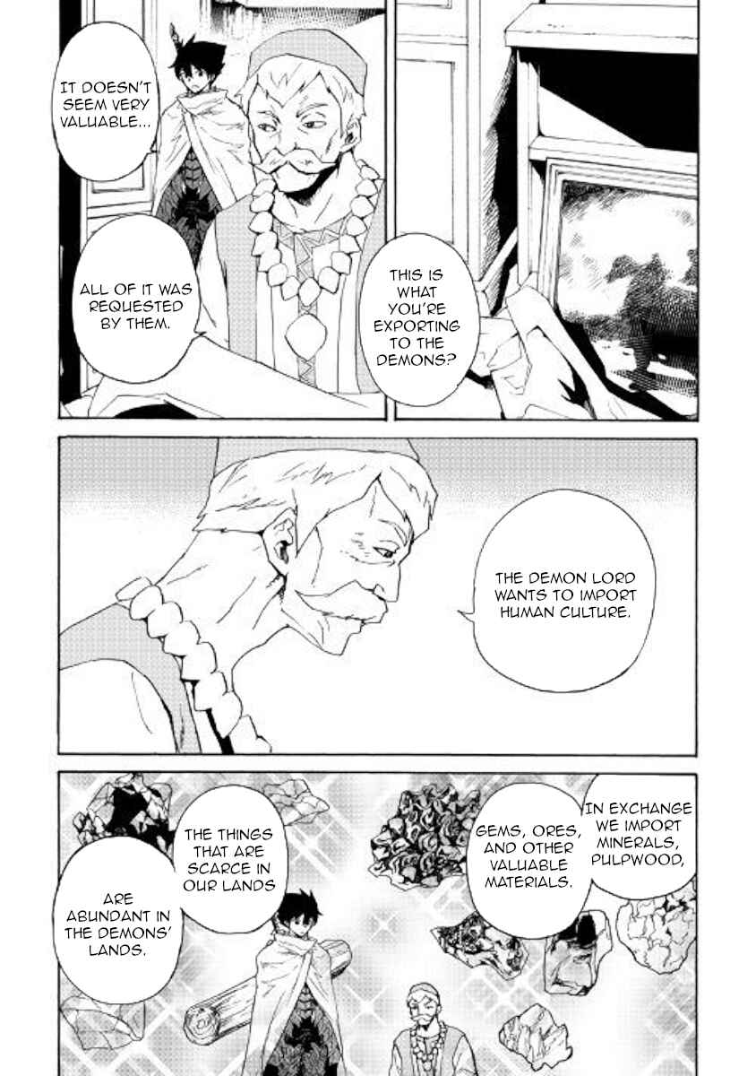 Page 7 Chapter 60 Tsuyokute New Saga